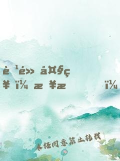 腹黑大神，来战！